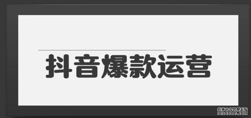 抖音新媒体培训：玩转抖音短视频必备的10款视频剪辑神器-第1张图片-小七抖音培训