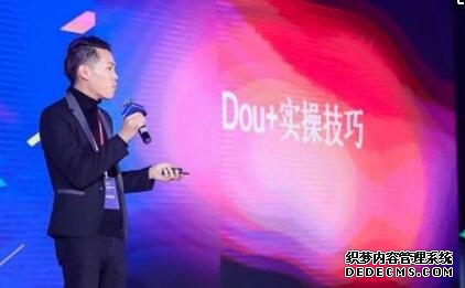 抖音淘宝客：了解抖音运营规则轻松上热门-第3张图片-小七抖音培训