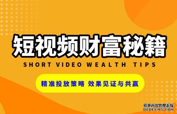 抖音工作室：抖音养号细节你知道哪些？-第1张图片-小七抖音培训