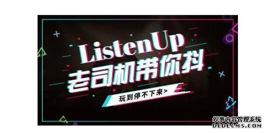 抖音培训课程靠谱吗：抖音被评级怎么能恢复？-第1张图片-小七抖音培训