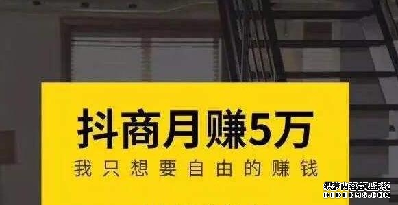 抖音培训老师：你真的会玩抖音短视频吗？-第2张图片-小七抖音培训