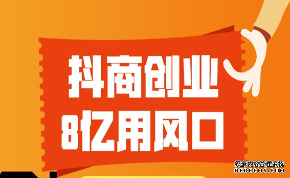 专业抖音培训：抖音平台推荐算法快速引流-第1张图片-小七抖音培训