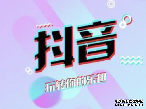 吉林抖音培训:抖音如何制作书单-第1张图片-小七抖音培训