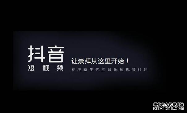 抖音电商视频教程：掌握抖音推荐算法轻松上热门获推荐-第2张图片-小七抖音培训