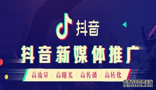 抖音创业培训：抖音的10种赚钱方法-第3张图片-小七抖音培训