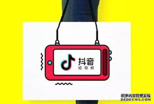 抖音教学：最新抖音养号技巧-第2张图片-小七抖音培训