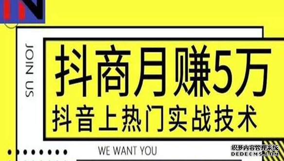 抖音培训基础：让抖音用户主动关注你的五大技巧-第2张图片-小七抖音培训