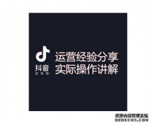 抖音SEO教程：让抖音用户主动关注你的五大技巧