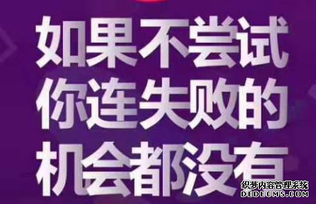 抖音小视频线上培训：打造高权重抖音账号-第1张图片-织梦58抖音培训网